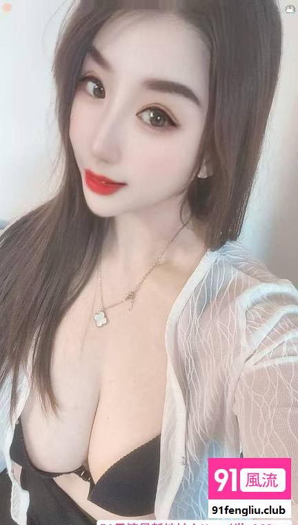 高挑大胸风骚妹子